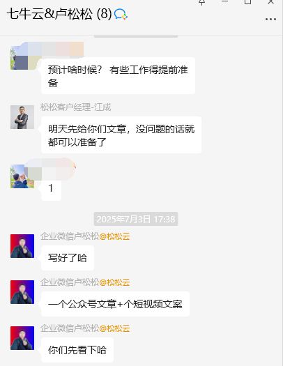 七牛云携手松松云,流量价格“砍半”不是梦! 七牛云携手松松云,流量价格“砍半”不是梦!