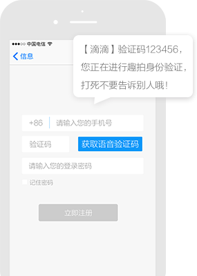 合肥软文推广_网络软文营销_新闻源发布推广-合肥良马网络科技有限公司平台短信推广案例