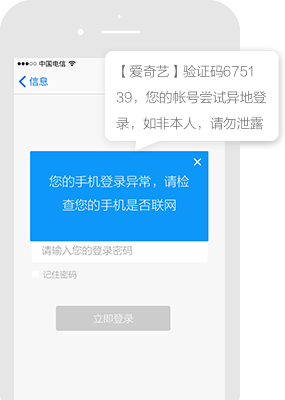 合肥软文推广_网络软文营销_新闻源发布推广-合肥良马网络科技有限公司平台短信推广案例