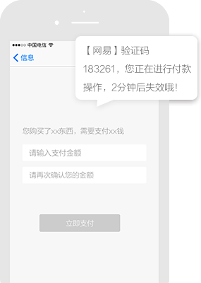 合肥软文推广_网络软文营销_新闻源发布推广-合肥良马网络科技有限公司平台短信推广案例