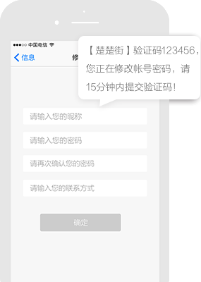 合肥软文推广_网络软文营销_新闻源发布推广-合肥良马网络科技有限公司平台短信推广案例